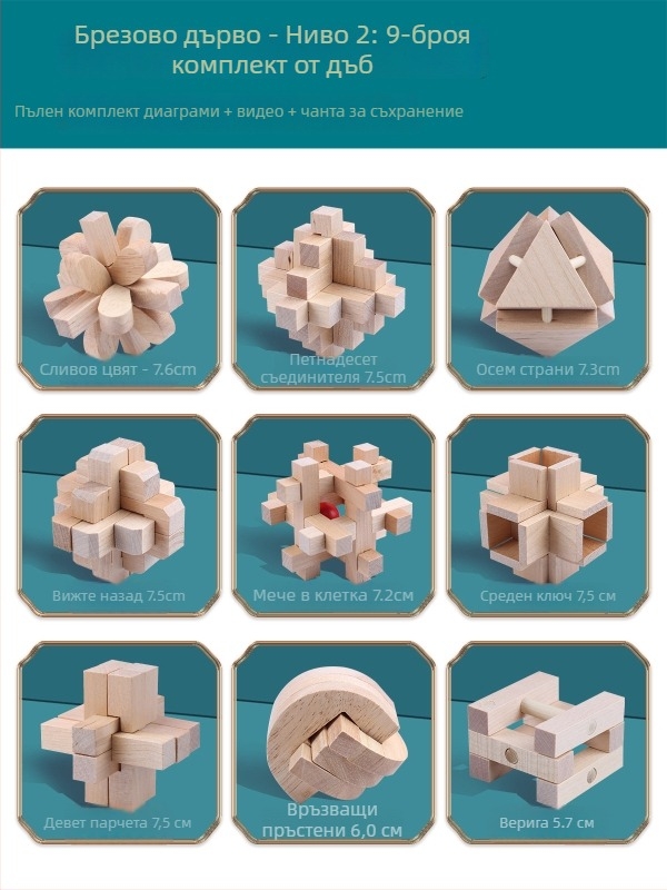 Wisdom Wheel Kong Ming Lock дървен пъзел, 36 части, за възраст 7–14 години, опаковка: кутия