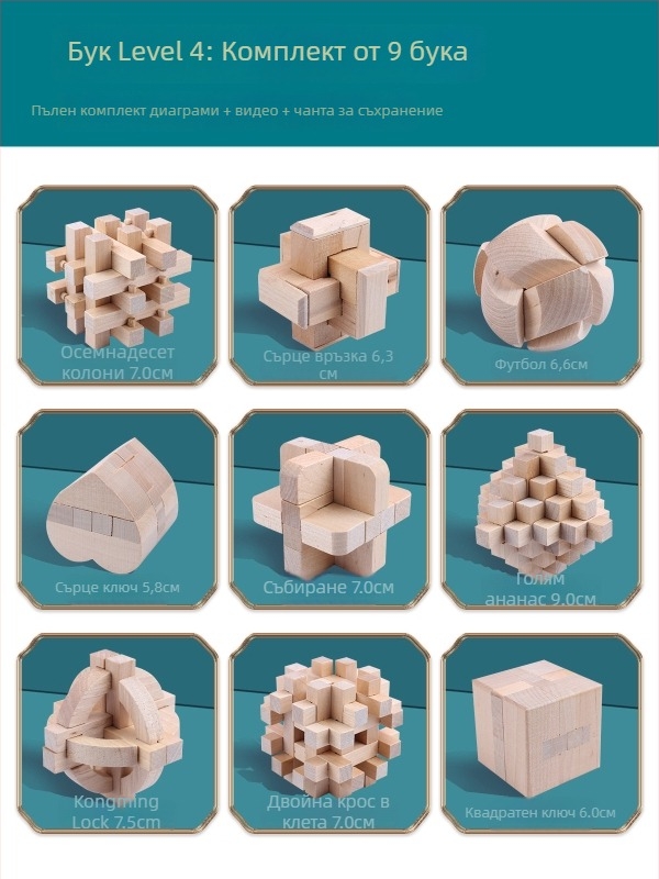 Wisdom Wheel Kong Ming Lock дървен пъзел, 36 части, за възраст 7–14 години, опаковка: кутия