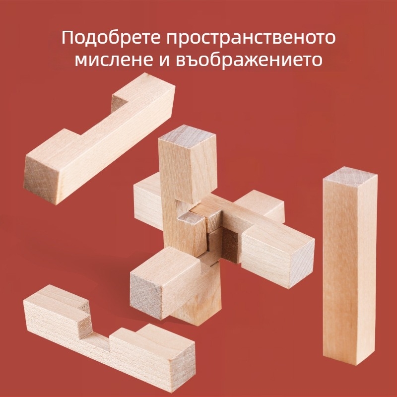 Wisdom Wheel Kong Ming Lock дървен пъзел, 36 части, за възраст 7–14 години, опаковка: кутия