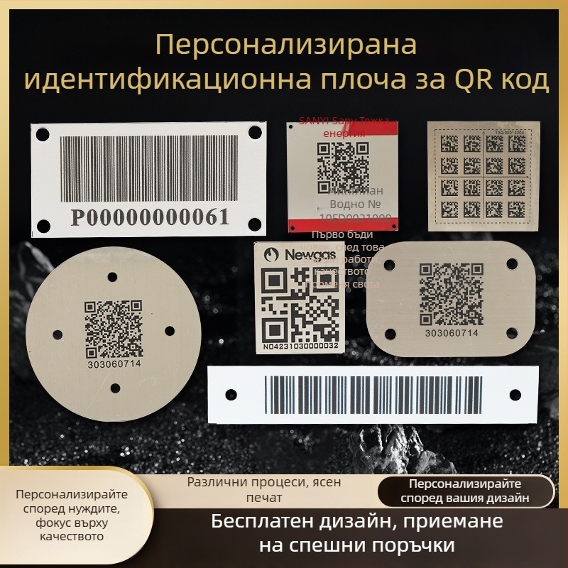 Неръждаеми стоманени табели за индустриално оборудване, лазерно маркиране, табели за машини | Yongpai
