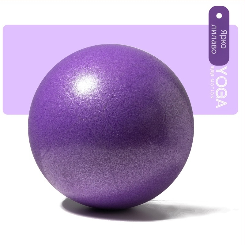 Йога топка Tang xuan, PVC, 100 g, не се надува, възможна персонализация