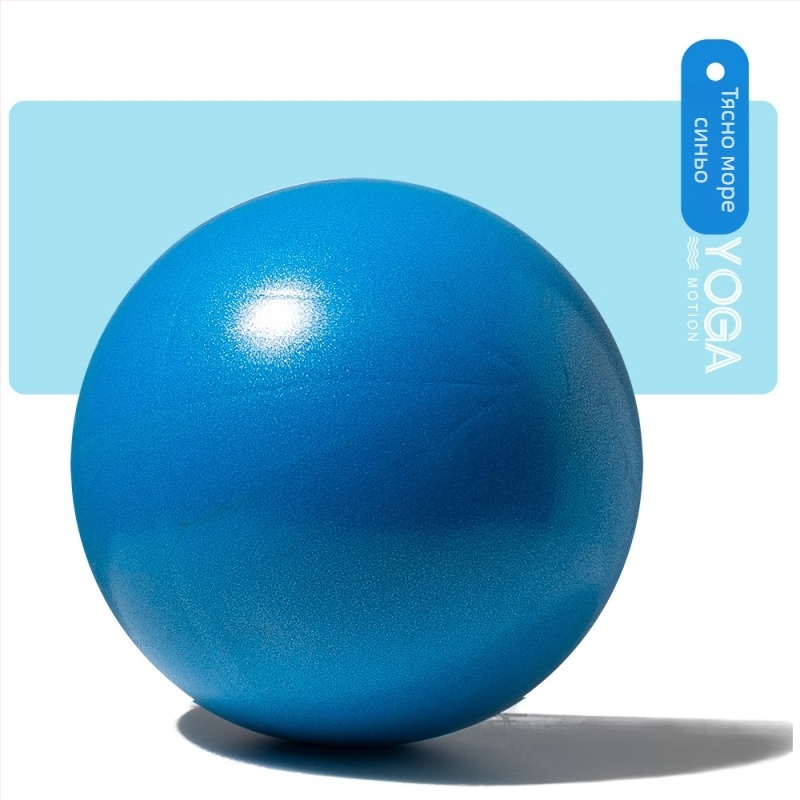 Йога топка Tang xuan, PVC, 100 g, не се надува, възможна персонализация