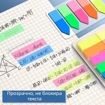 Етикет-наклейка за ръчно писане със прозрачен указателен лист, подходящ за писане