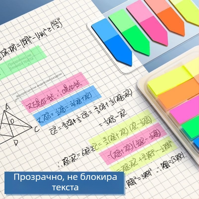 Етикет-наклейка за ръчно писане със прозрачен указателен лист, подходящ за писане