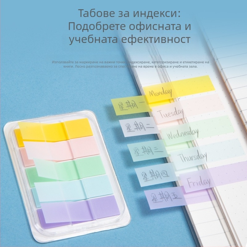 Deli 21606 не залепващ хартиен блок за бележки с индикаторни и индексни етикети