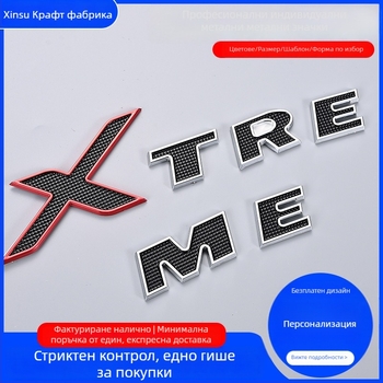 Метална самозалепваща табелка за сигнализация с корозионно-устойчив електроплакиран ситопечат и повърхност с висок гланц, щампована, персонализируема за безопасност