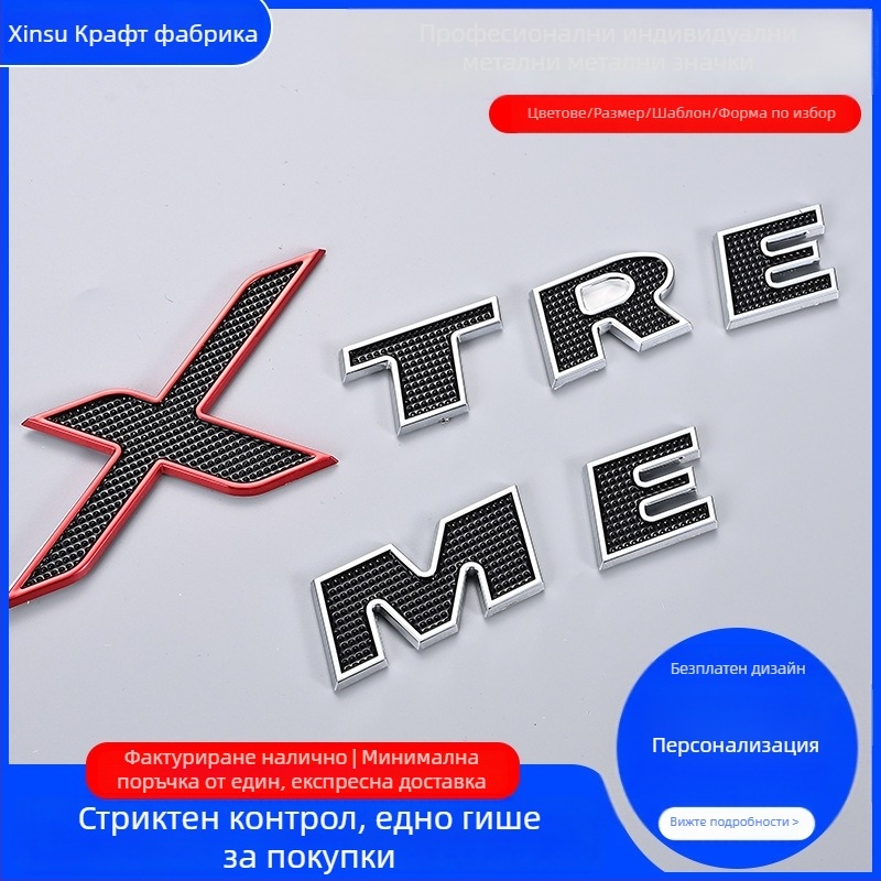 Метална самозалепваща табелка за сигнализация с корозионно-устойчив електроплакиран ситопечат и повърхност с висок гланц, щампована, персонализируема за безопасност
