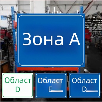 Персонализирани табели за складови рафтове, разделителни табели и зони в работилницата; UV печат; Материал по избор; Подходящи за табели