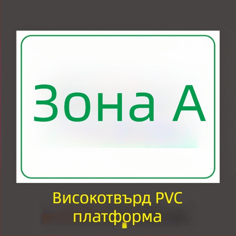 Персонализирани табели за складови рафтове, разделителни табели и зони в работилницата; UV печат; Материал по избор; Подходящи за табели