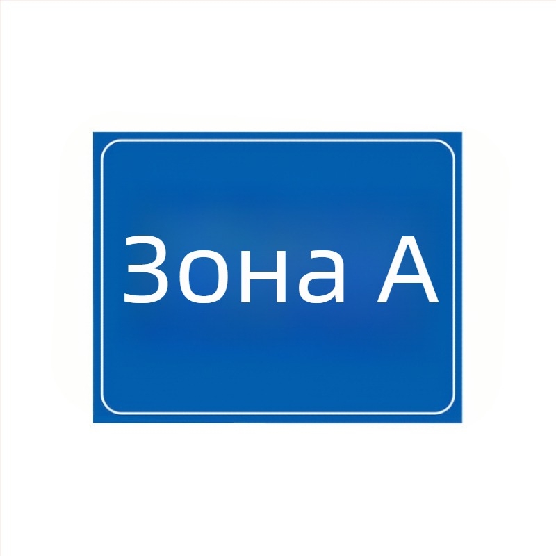 Персонализирани табели за складови рафтове, разделителни табели и зони в работилницата; UV печат; Материал по избор; Подходящи за табели