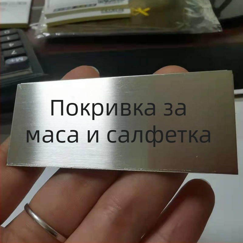 Персонализирани метални табели и именници — неръждаема стомана и алуминий, печат със силик-скрийн или гравиране, универсални табели за безопасност, автомобили и мебели