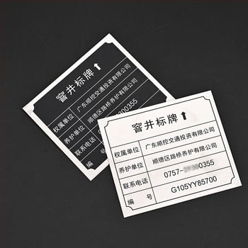 Метални табели за офис, персонализирани от неръждаема стомана, печат Silk Screen/гравиране/тиснение, универсално приложение