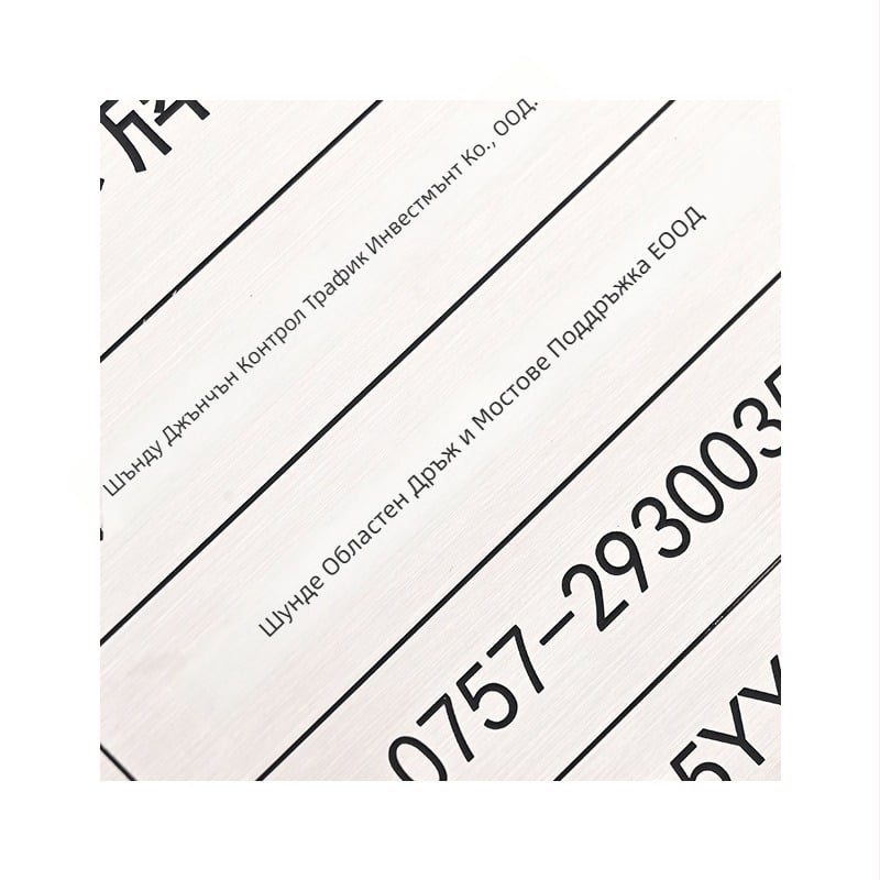 Метални табели за офис, персонализирани от неръждаема стомана, печат Silk Screen/гравиране/тиснение, универсално приложение