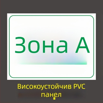 PVC знаци за безопасност в склада с разделители на зони, табели за идентификация на рафтове, UV печат, персонализируеми