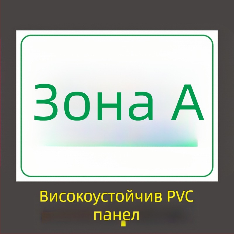 PVC знаци за безопасност в склада с разделители на зони, табели за идентификация на рафтове, UV печат, персонализируеми