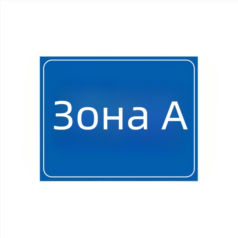 PVC знаци за безопасност в склада с разделители на зони, табели за идентификация на рафтове, UV печат, персонализируеми