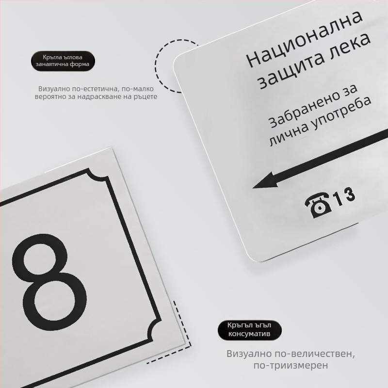 Метална табела за машини и оборудване – неръждаема стомана; UV ситопечат; висок гланц; подходяща за заводи, училища и индустриални обекти