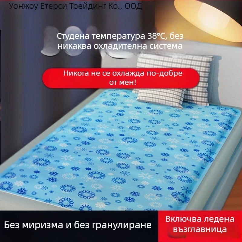 Леден матрак за охлаждане с водно пълнене, PVC плат, Xiaoduo, за предотвратяване на топлинен удар
