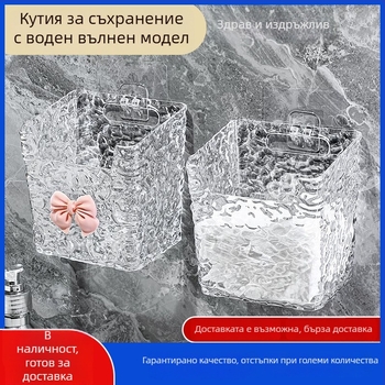 Ледников модел PET стенен органайзер за баня и кухня