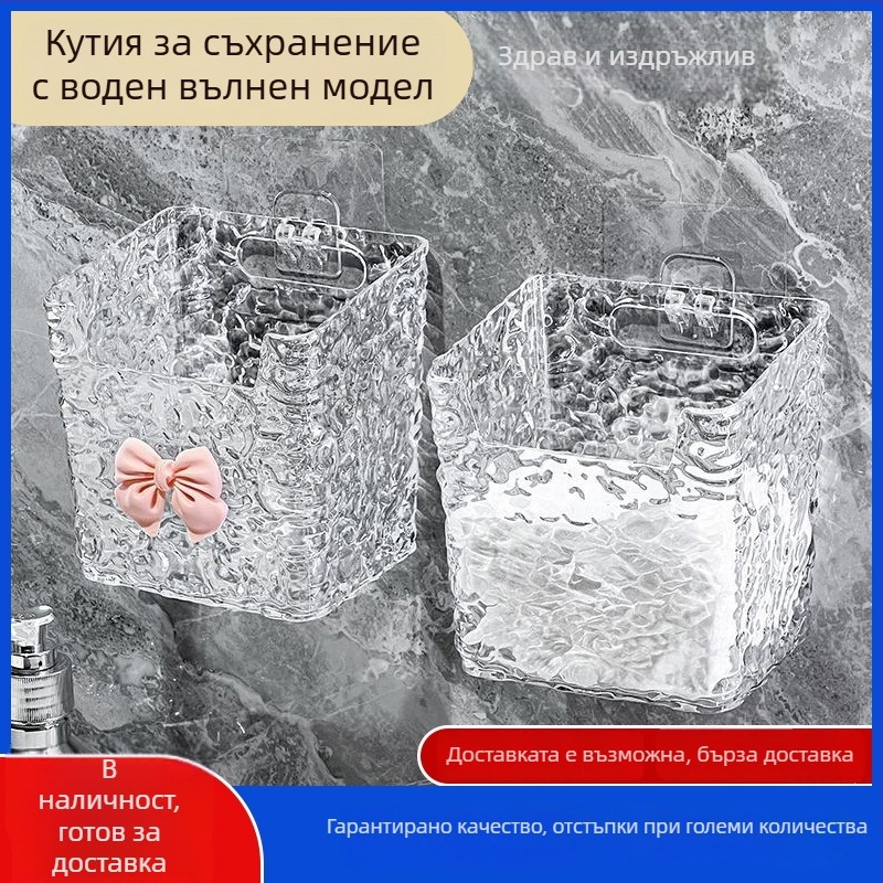 Ледников модел PET стенен органайзер за баня и кухня