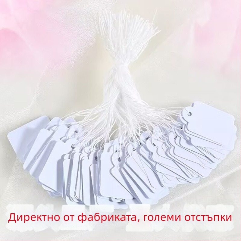 Празни етикети за бижута — комплект 100 бр., хартия за ценници за ръчно писане