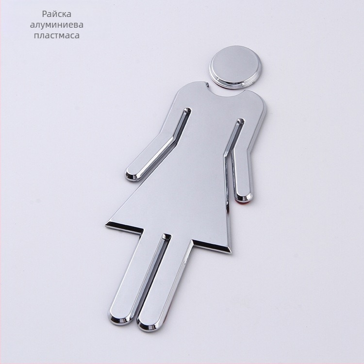 3D знак за тоалетна за врата – ABS материал, електроплатиново покритие, персонализираема табела за сигнали