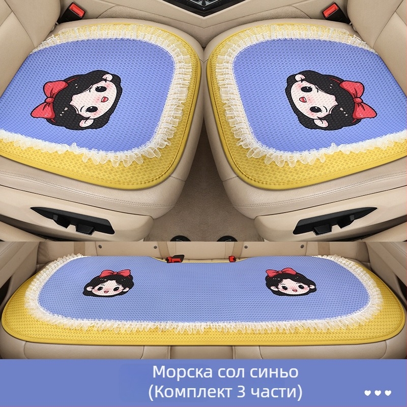 Комплект от три подложки за автомобилна седалка, дишаща мрежеста повърхност, пълнител от пяна, карикатурен стил, подходящ за всички сезони