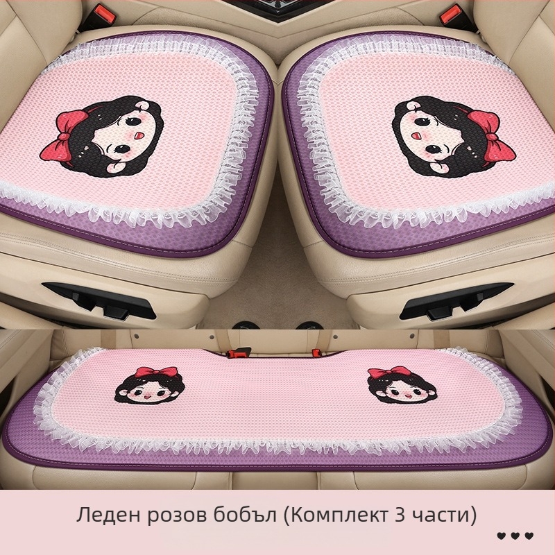 Комплект от три подложки за автомобилна седалка, дишаща мрежеста повърхност, пълнител от пяна, карикатурен стил, подходящ за всички сезони