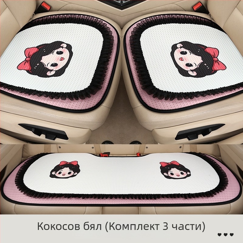 Комплект от три подложки за автомобилна седалка, дишаща мрежеста повърхност, пълнител от пяна, карикатурен стил, подходящ за всички сезони