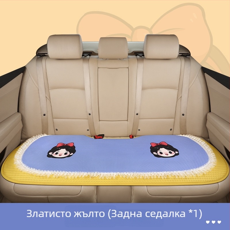 Комплект от три подложки за автомобилна седалка, дишаща мрежеста повърхност, пълнител от пяна, карикатурен стил, подходящ за всички сезони
