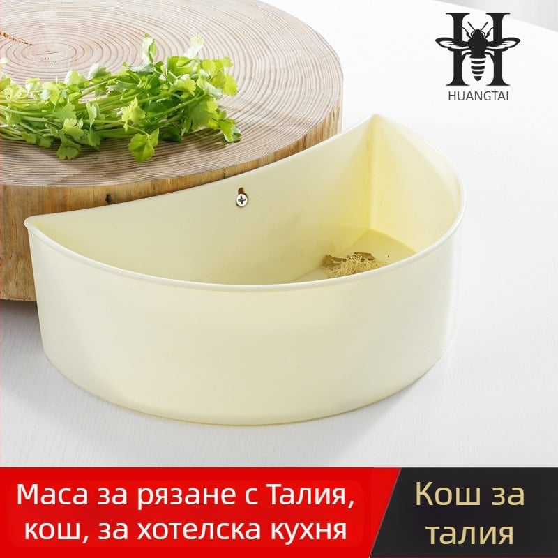 Prince Пластмасова кутия за кухненски принадлежности с държач за дъска за рязане – персонализирана, с печат на лого, подходяща за подарък, лансирана пролет 2013