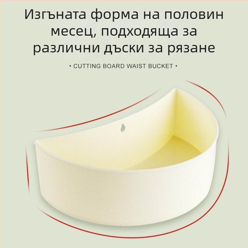Prince Пластмасова кутия за кухненски принадлежности с държач за дъска за рязане – персонализирана, с печат на лого, подходяща за подарък, лансирана пролет 2013