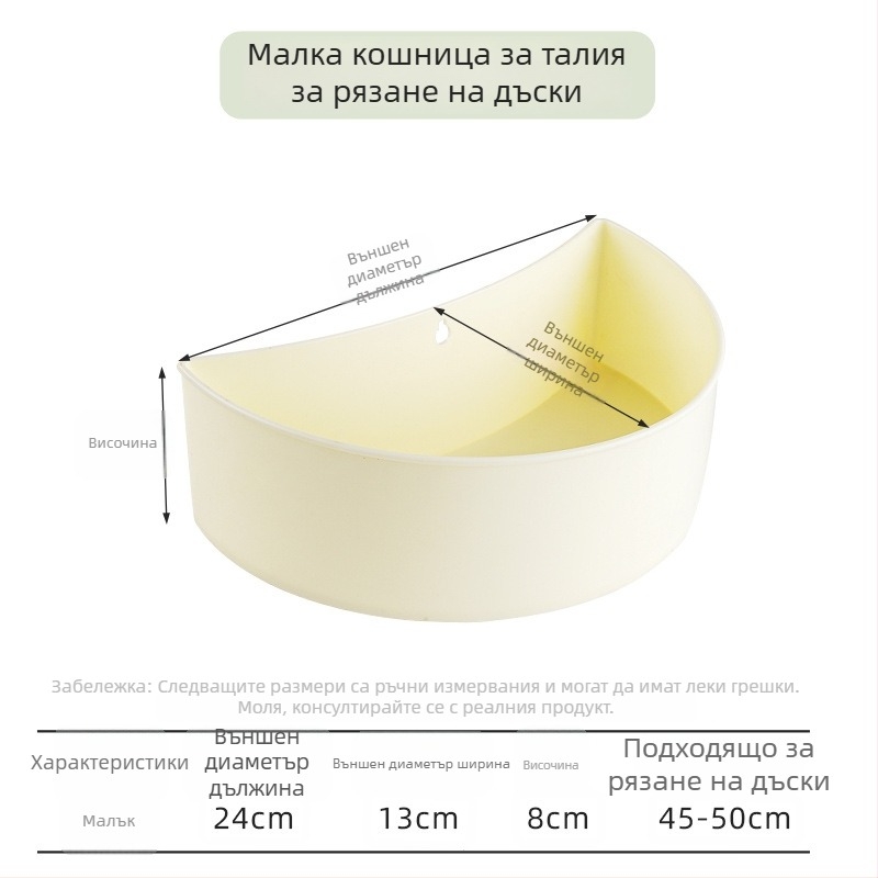 Prince Пластмасова кутия за кухненски принадлежности с държач за дъска за рязане – персонализирана, с печат на лого, подходяща за подарък, лансирана пролет 2013