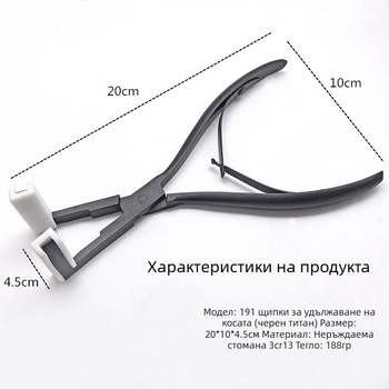 Yuqi неръждаеми стоманени многофункционални щипци за удължаване на коса, тънък връх, марка Yuqi, произход Янгджианг