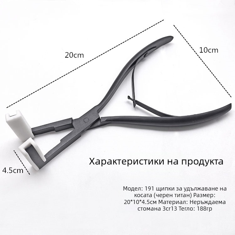 Yuqi неръждаеми стоманени многофункционални щипци за удължаване на коса, тънък връх, марка Yuqi, произход Янгджианг