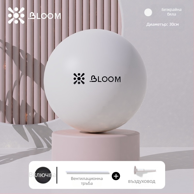 Йога топка ABS, удебелена и устойчива на пробив, за оформяне на ханша и тренировки на тазовото дъно – пилатес топка