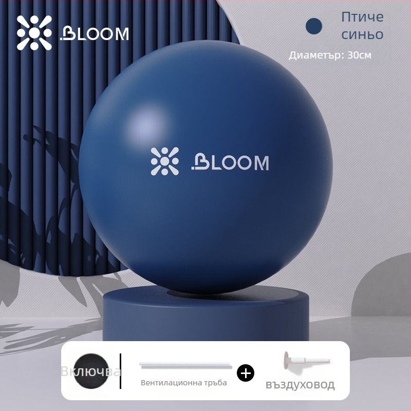 Йога топка ABS, удебелена и устойчива на пробив, за оформяне на ханша и тренировки на тазовото дъно – пилатес топка