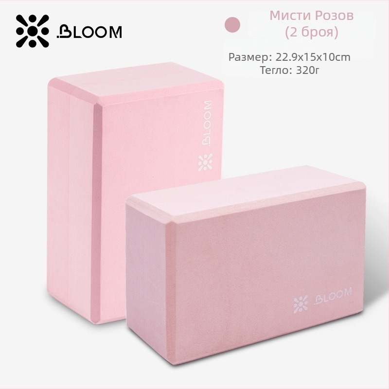 Йога топка ABS, удебелена и устойчива на пробив, за оформяне на ханша и тренировки на тазовото дъно – пилатес топка