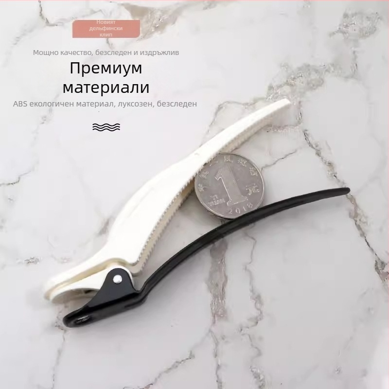 Falin Duckbill щипка за коса — универсална употреба, клип със стил човка