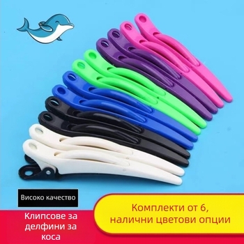 Щипка за коса с клип за фризьорство — универсална употреба — клип функция