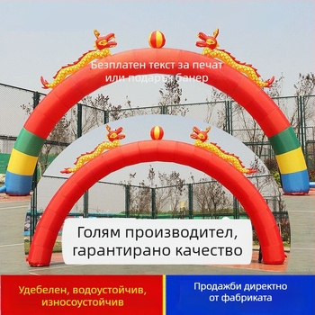 Надуваема арка за сватба с двойни дракони и феникс, дизайн дракон и феникс, Oxford плат, персонализирана от Bangchuang