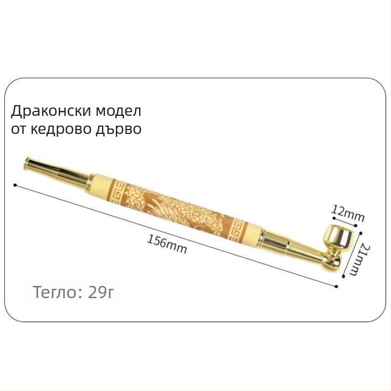 Ретро комплект за лула с мундщук от червено дърво и държач за цигари, прост дизайн, 1 бр.