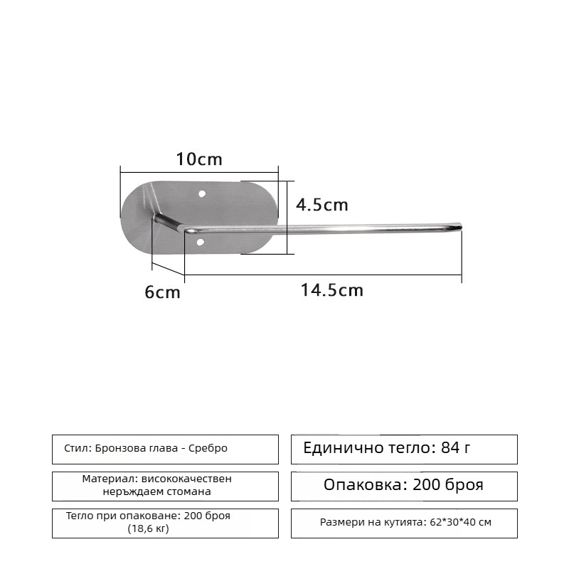 Кухненски държач за салфетки от неръждаема стомана, без пробиване, едно ниво, модел SXZJ, товар 3 кг, четков финиш