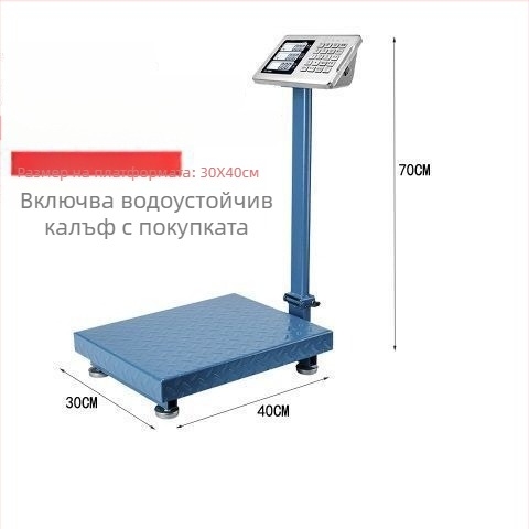 Електронна търговска везна, капацитет 300 кг, сгъваема платформа, презареждаща се батерия, прецизно измерване