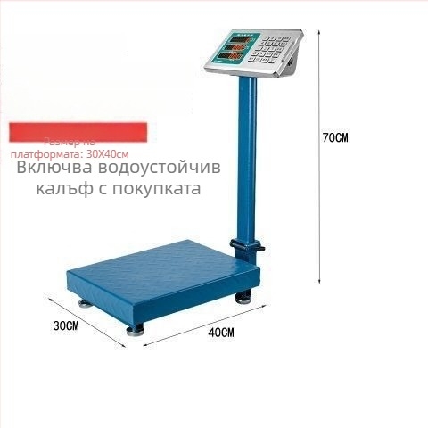 Електронна търговска везна, капацитет 300 кг, сгъваема платформа, презареждаща се батерия, прецизно измерване