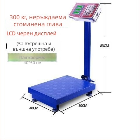 Електронна търговска везна, капацитет 300 кг, сгъваема платформа, презареждаща се батерия, прецизно измерване