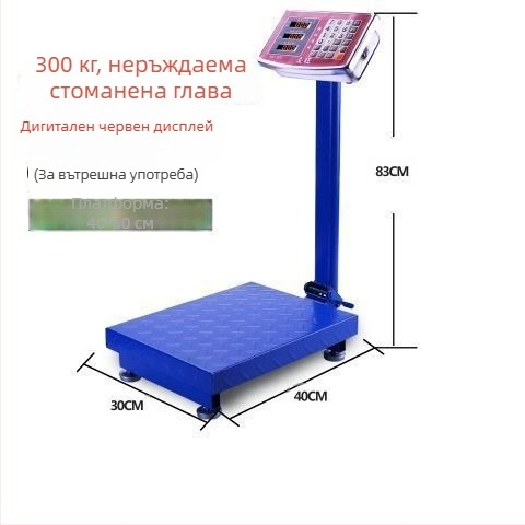 Електронна търговска везна, капацитет 300 кг, сгъваема платформа, презареждаща се батерия, прецизно измерване