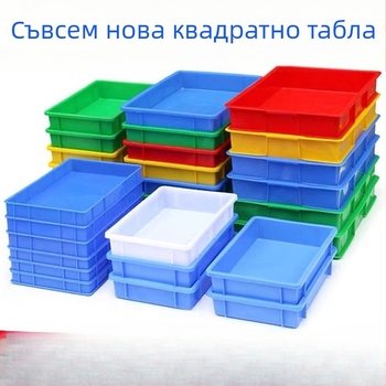 Пластмасова правоъгълна кутия за съхранение с плитък поднос; за котешки тоалет, храна и хлебни изделия. Материал: пластмаса; видове пластмаса: PE/HDPE/LLDPE; натоварване: 40; опаковка: кутия