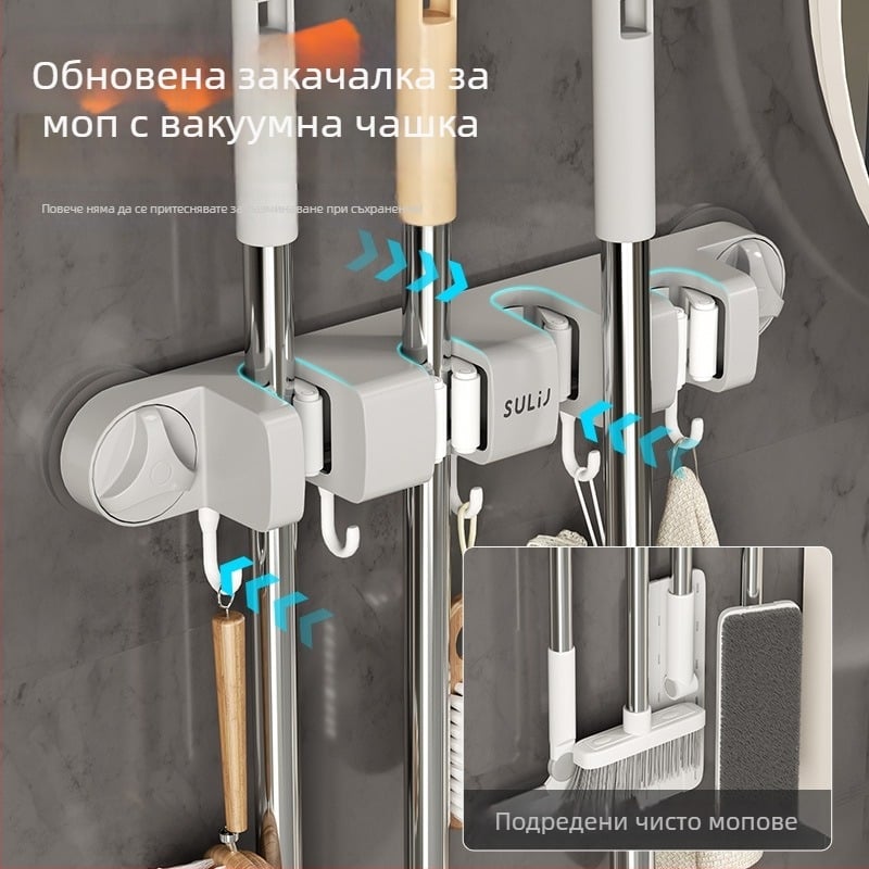 Дръжач за моп с вакуумни чаши и стенен монтаж без пробиване (ABS; 10–15 кг; мултизакачки, луксозен стил; комплект 60 бр.)