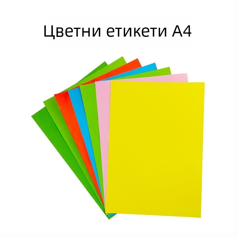 Самозалепващи етикети от медна плоча, правоъгълни, лъскави, подходящи за печат и лазер, дебелина 0,04 мм, водно лепило, 100 листа